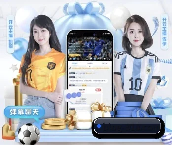 覆盖全球主流联赛