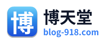博天堂 Logo